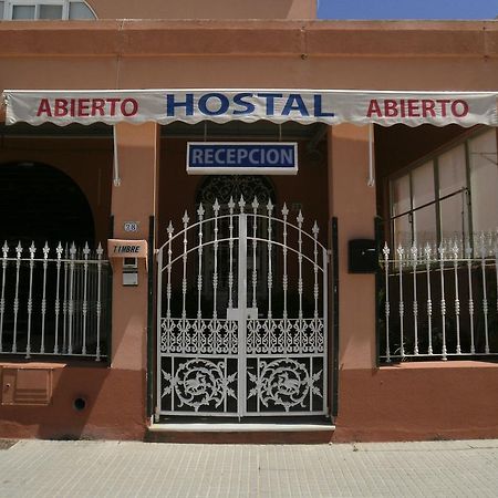 Nuestra Senora Del Rosario Chiclana de la Frontera Exterior foto
